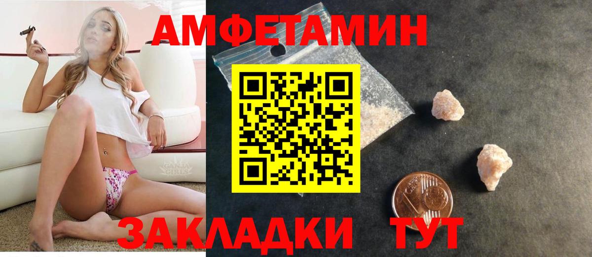 АМФ Premium Заводоуковск