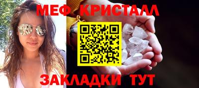 эйфоретик Жуковский