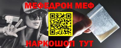 эйфоретик Жуковский