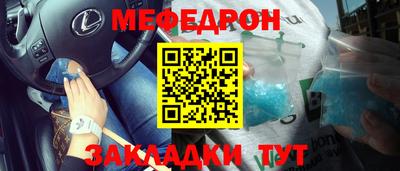 mix Заводоуковск