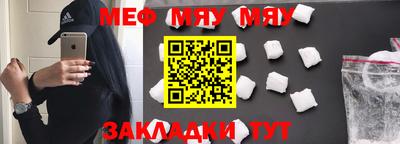 mix Заводоуковск