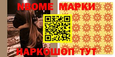 хмурый Заволжье