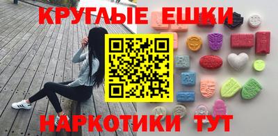 ECSTASY Ирбит