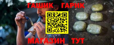 эйфоретик Ипатово