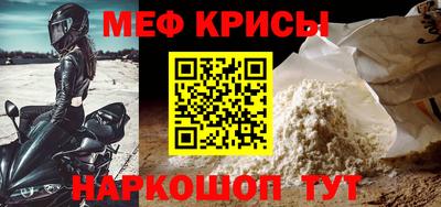 mix Заводоуковск