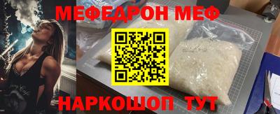 mix Заводоуковск