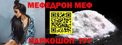 эйфоретик Ипатово