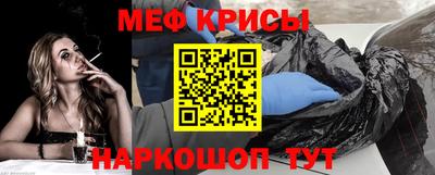эйфоретик Жуковский